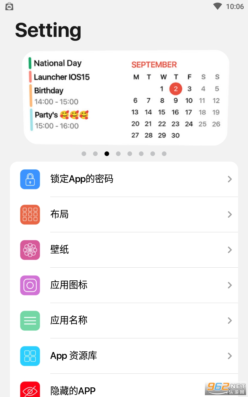 iLauncher����߷�ios v2.3��ͼ0