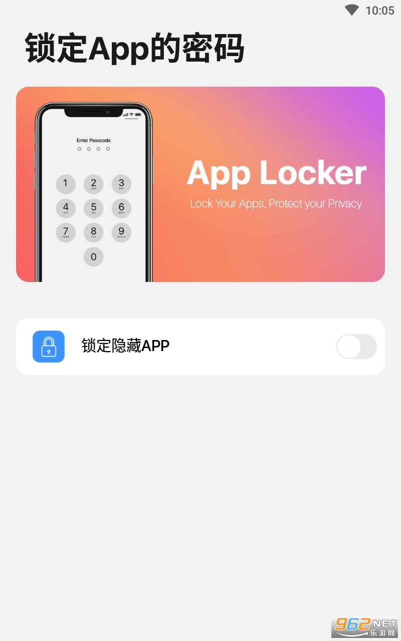 iLauncher����߷�ios v2.3��ͼ3