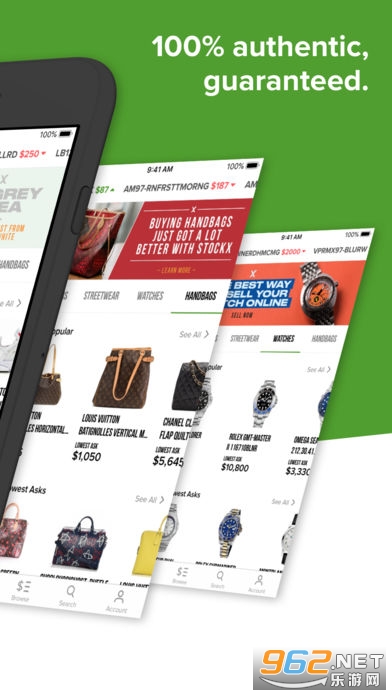 StockXapp安卓版截图3