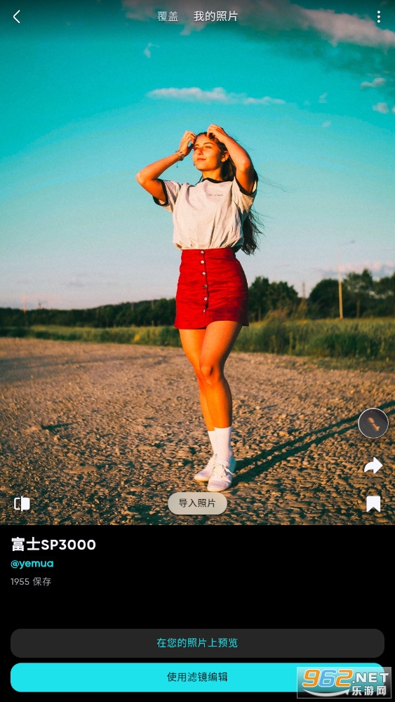 Polarr Photo Editor(����)v6.5.0���°��ͼ2