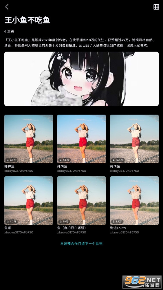 Polarr Photo Editor(����)v6.5.0���°��ͼ3
