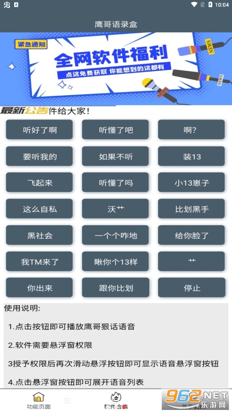 ӥ����¼�н�ͼ0