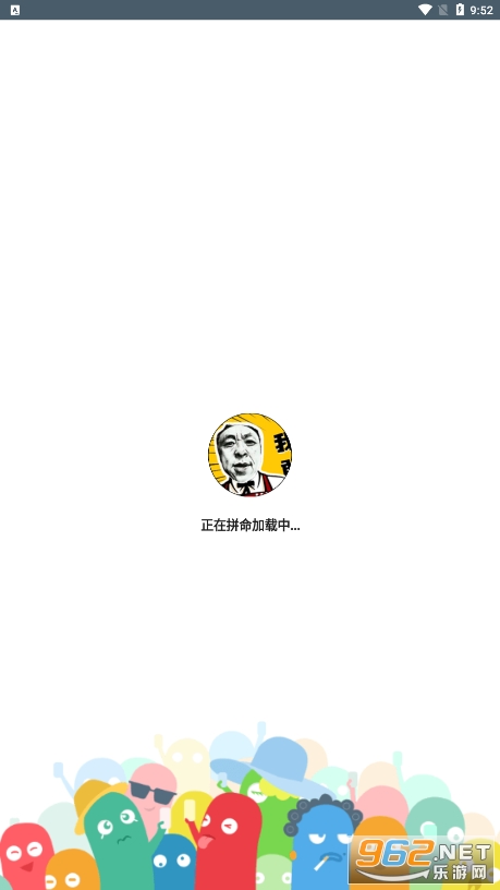 ӥ����¼�н�ͼ2
