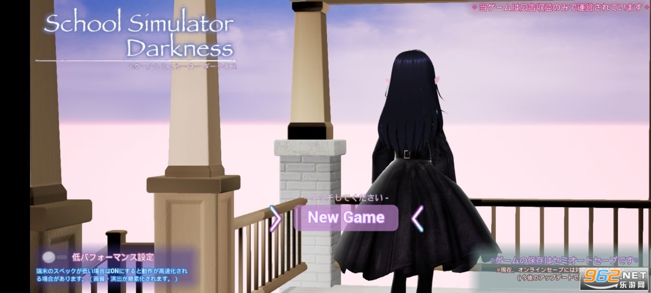Dark school simulator��Ϸ���°�v0.91��ͼ2