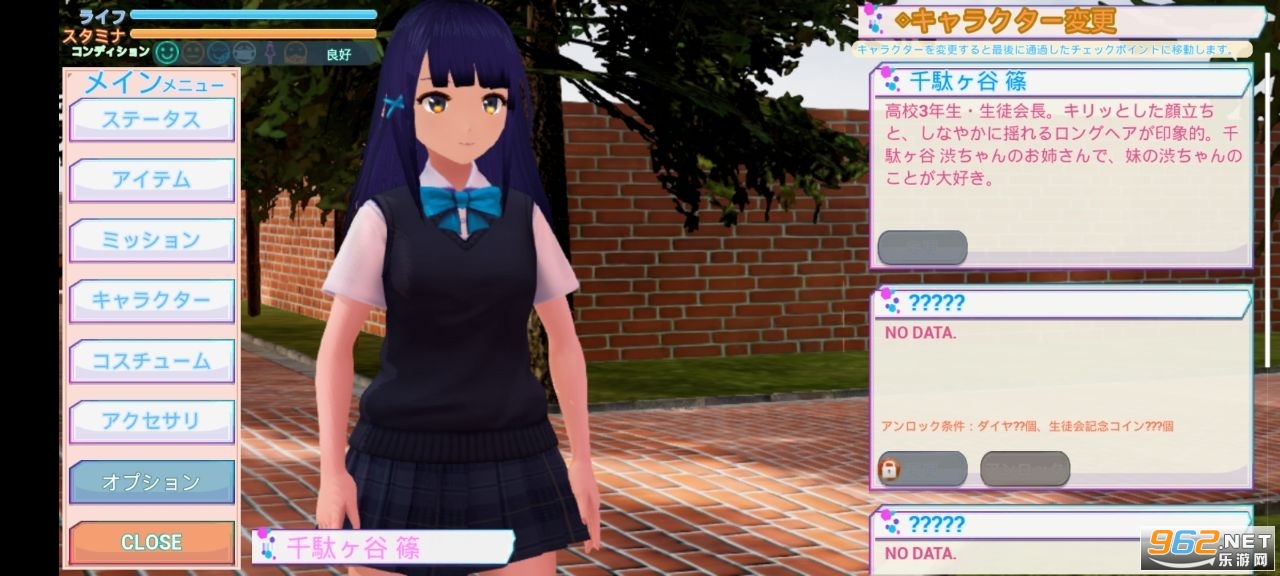Dark school simulator��Ϸ���°�v0.91��ͼ0