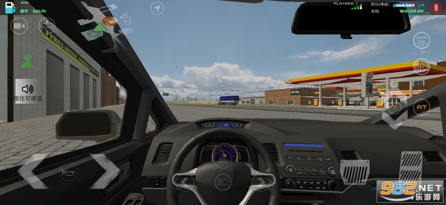 ��ʻ����ģ�⺺����v0.50 ���°��ͼ5