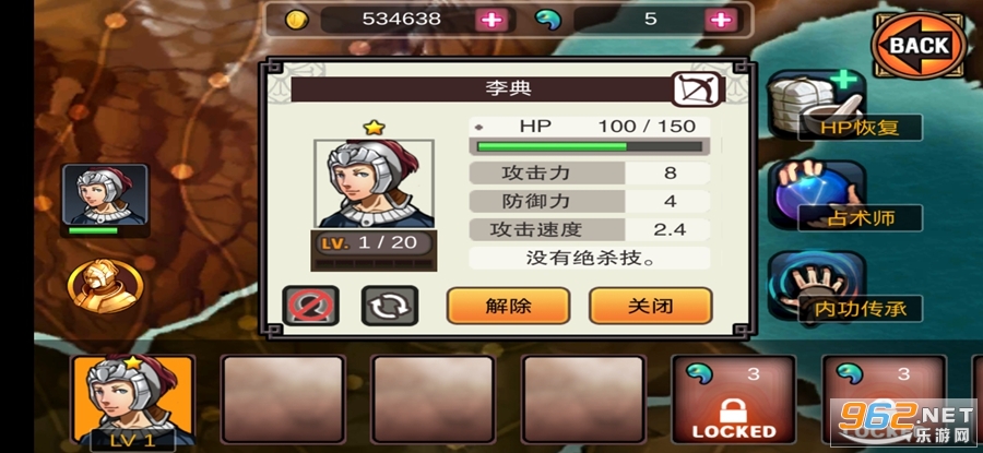 ����ɱ�����������v1.3.5��ͼ4