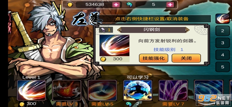 ����ɱ�����������v1.3.5��ͼ5