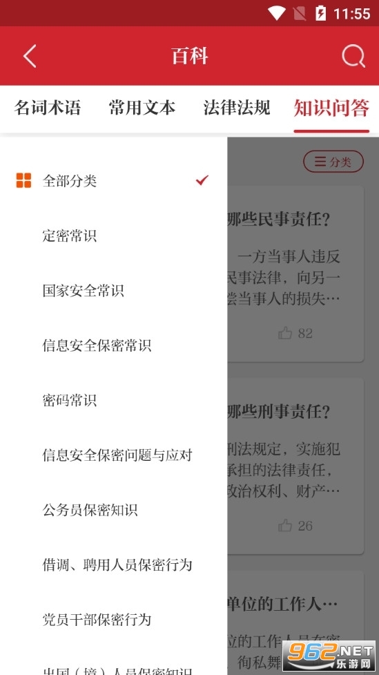 �й���������(���ܹ�)�ֻ��ƶ�appƽ̨��ͼ1