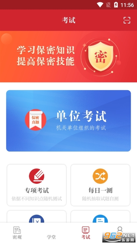 �й���������(���ܹ�)�ֻ��ƶ�appƽ̨��ͼ2