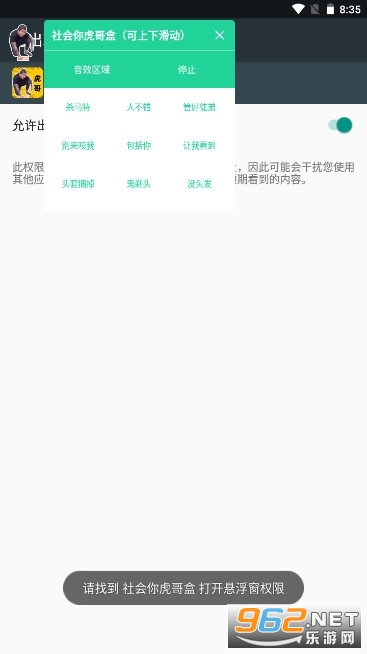 ����㻢������°��ֻ��� v1.0��ͼ0