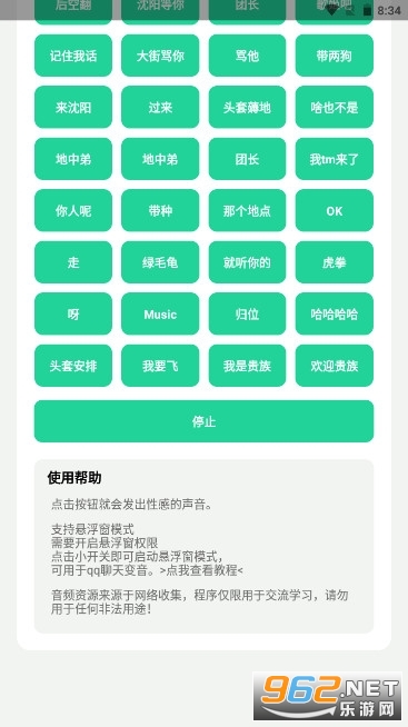 ����㻢������°��ֻ��� v1.0��ͼ2