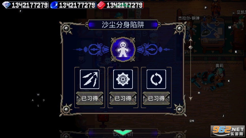 ս�����˹��ʰ�ȫ����2022���°�v1.12.7��ͼ4