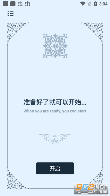 ���˴�֮��appv1.0.0 ��׿���ͼ0
