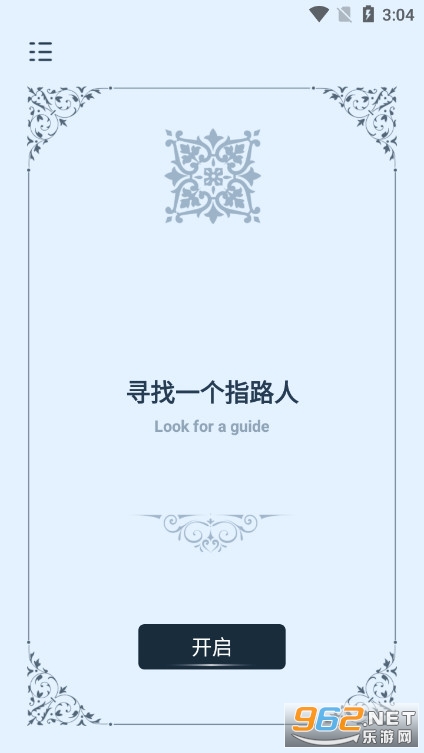 ���˴�֮��appv1.0.0 ��׿���ͼ1