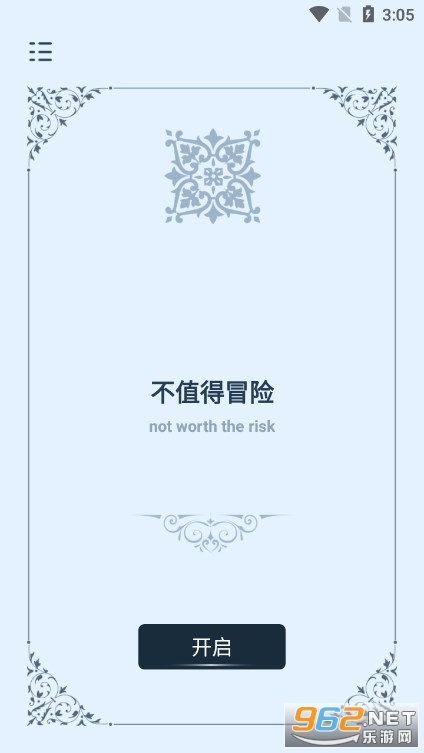 ���˴�֮��appv1.0.0 ��׿���ͼ3