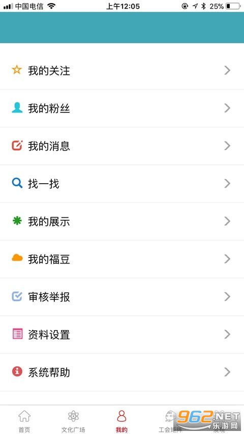 ƽ���Ǹ�app��׿�����°汾v1.4.3��ͼ4