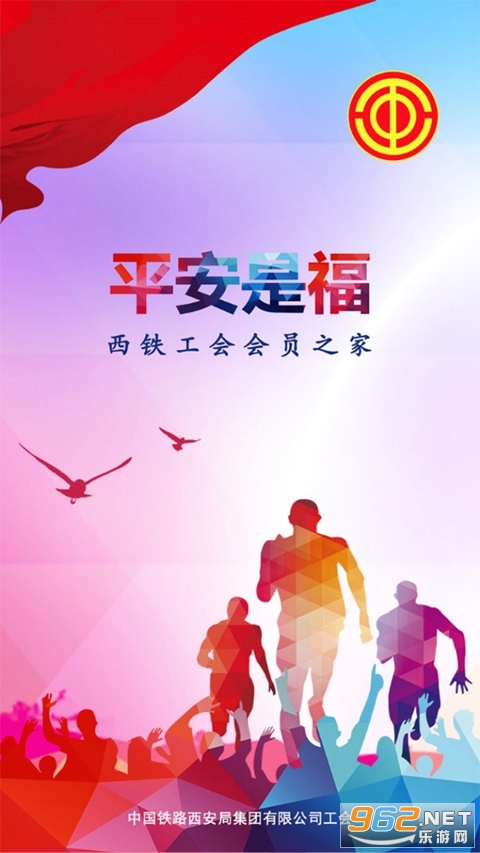 ƽ���Ǹ�app��׿�����°汾v1.4.3��ͼ0