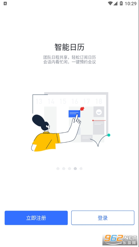 ����3.0app�ٷ������°汾v5.10��ͼ2