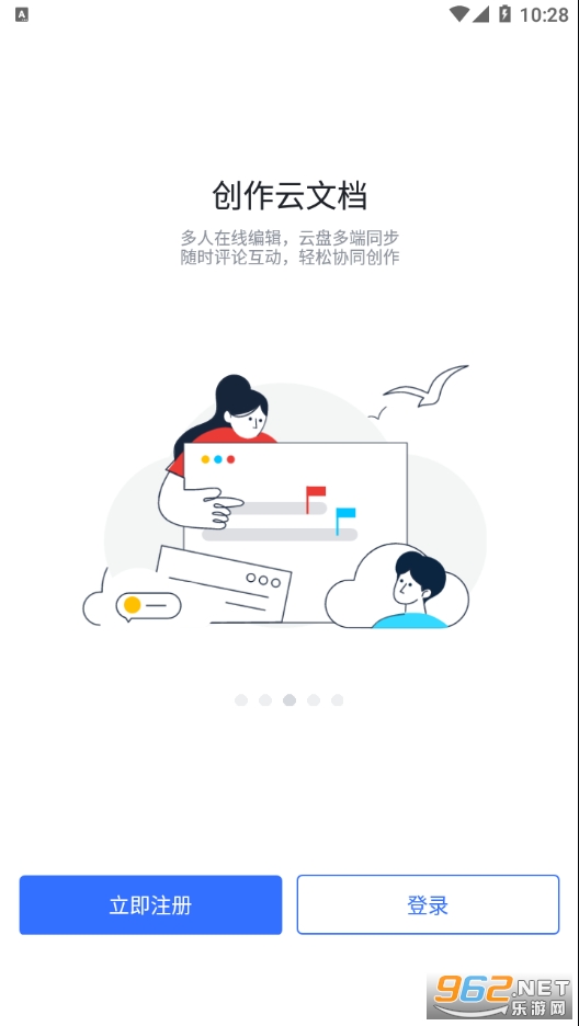 ����3.0app�ٷ������°汾v5.10��ͼ4