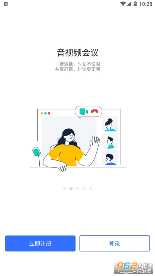 ����3.0app�ٷ������°汾v5.10��ͼ1