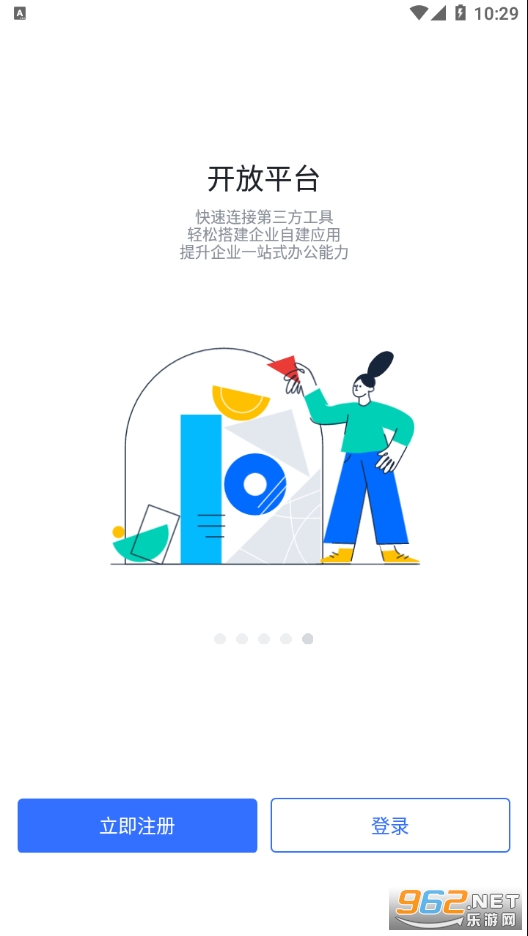 ����3.0app�ٷ������°汾v5.10��ͼ3
