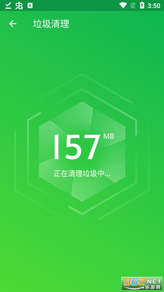 ����������ʦappv1.0.1 ���°��ͼ1
