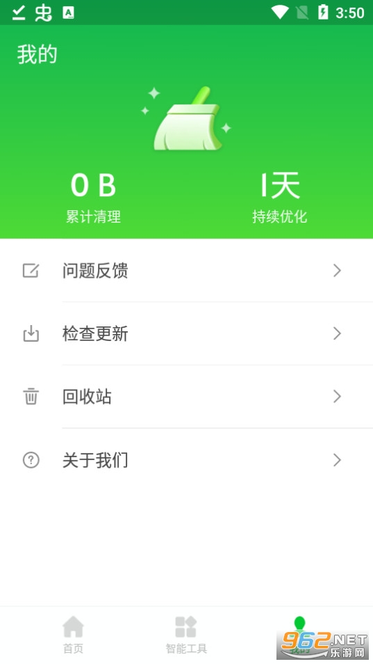 ����������ʦappv1.0.1 ���°��ͼ2