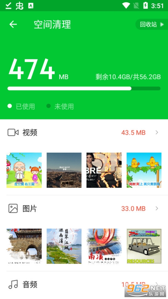 ����������ʦappv1.0.1 ���°��ͼ5
