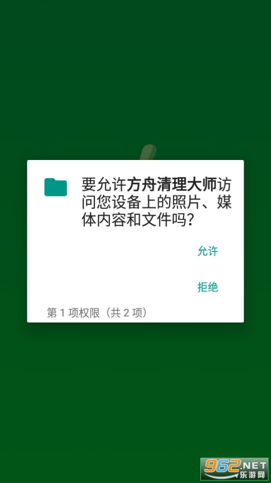 ����������ʦappv1.0.1 ���°��ͼ3