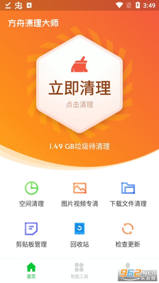 ����������ʦappv1.0.1 ���°��ͼ7