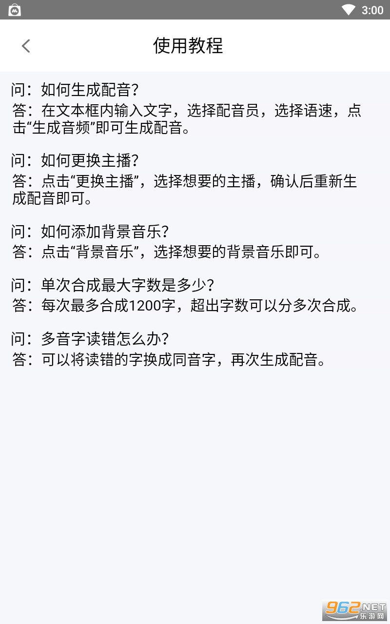 �������app��ͼ0