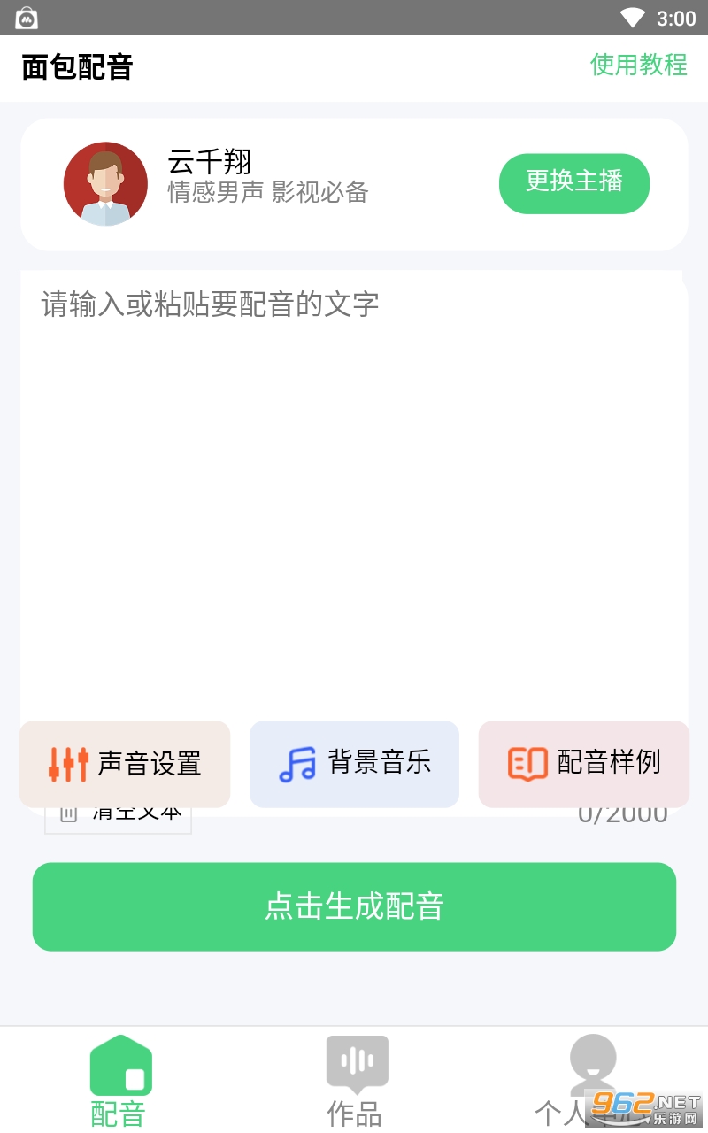 �������app��ͼ3
