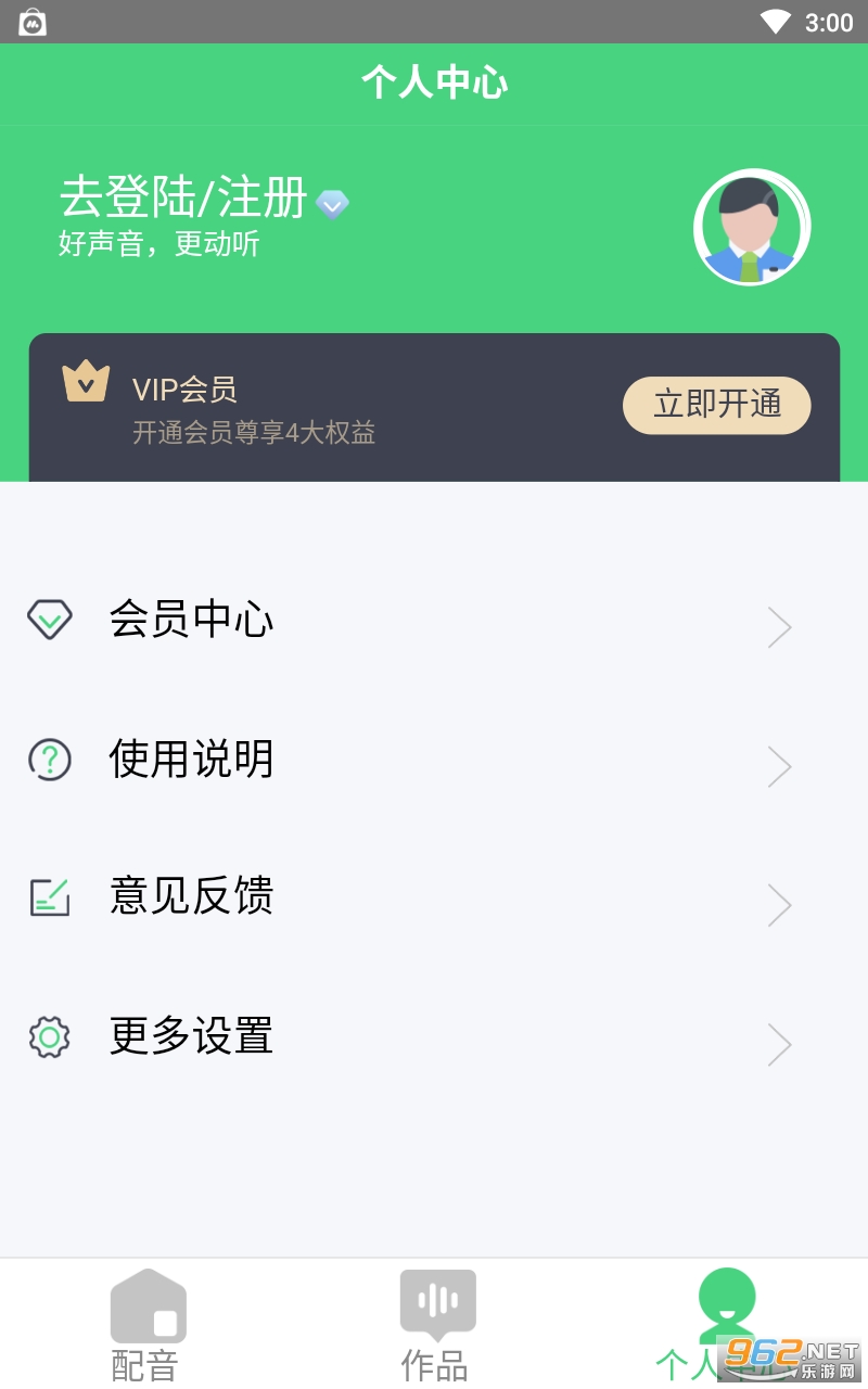 �������app��ͼ2