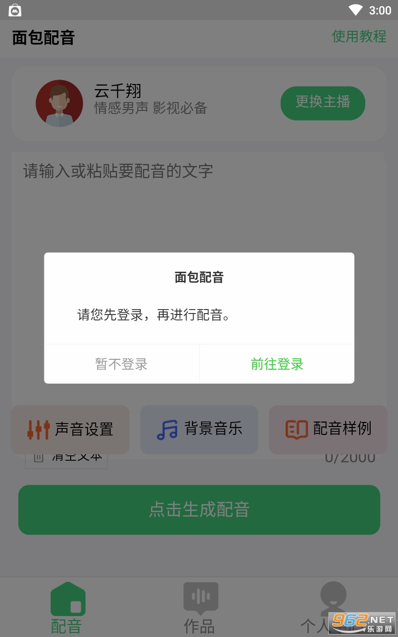 �������app��ͼ1