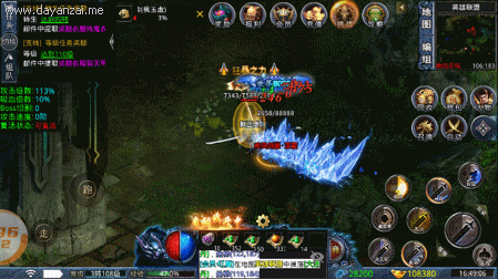 ���괫����ʧ��½�ֻ���v1.76 ���°��ͼ2