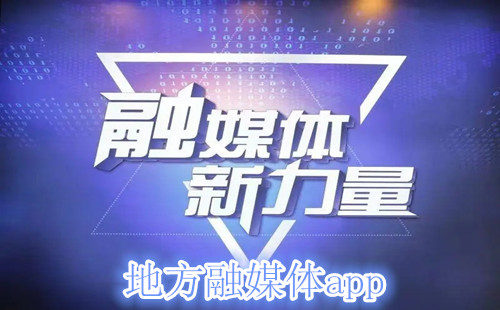�ط���ý��app_�ط���ý������_�ط���ý������