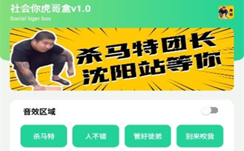 ����㻢���_�����app_����㻢���app_���°�_������