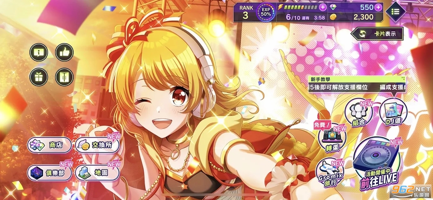 D4DJ�����ɶ԰�׿��v3.1.7�ٷ����ͼ2