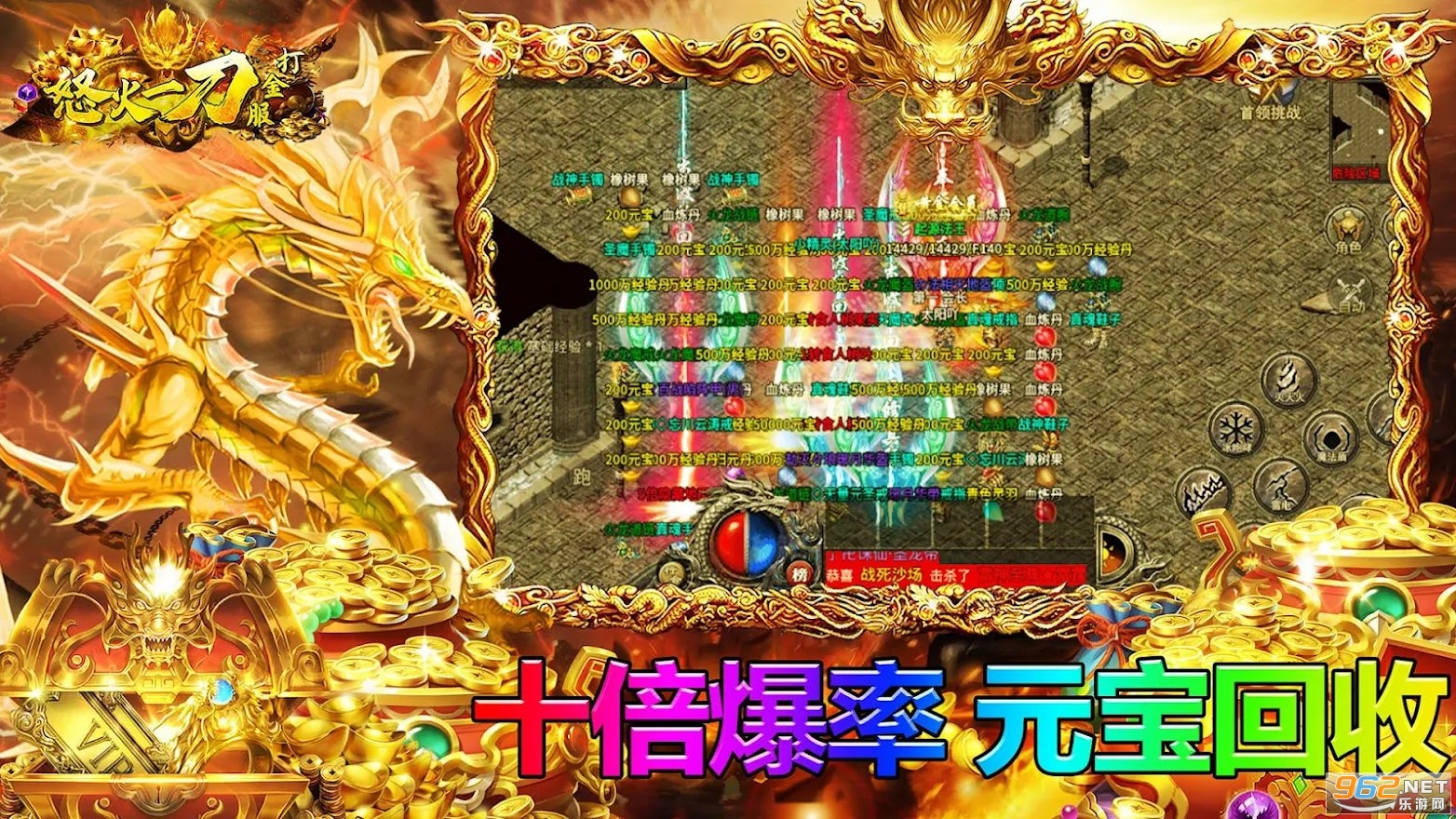 ŭ��һ�������߱���v1.40.119 ��׿���ͼ4