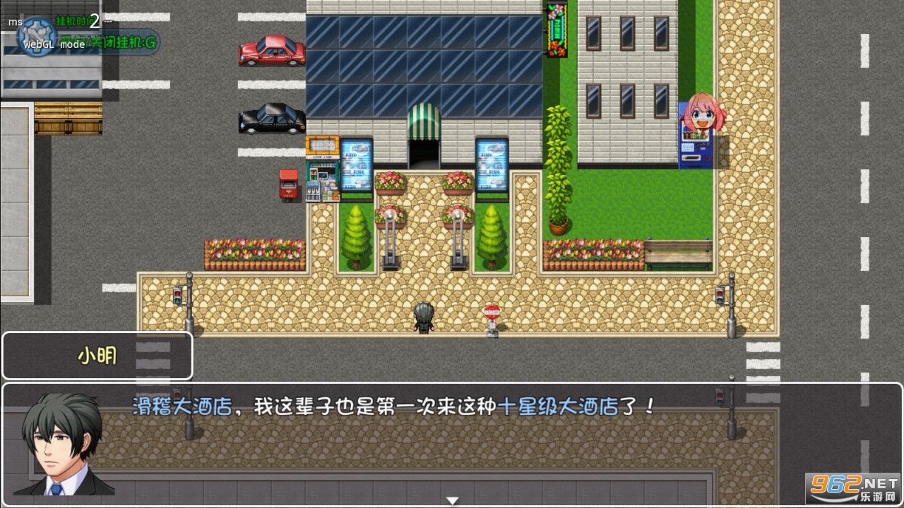 ��ǧ���簢����ħ��v1.2.8��׿���ͼ1