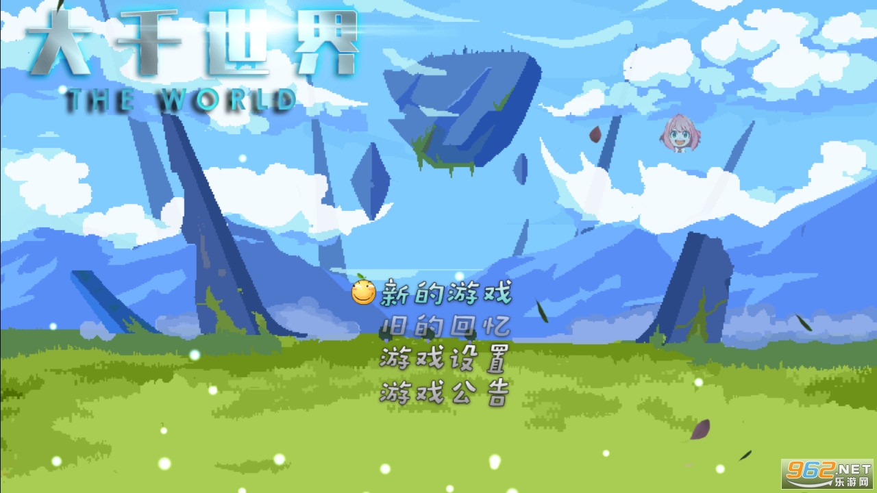 ��ǧ���簢����ħ��v1.2.8��׿���ͼ3