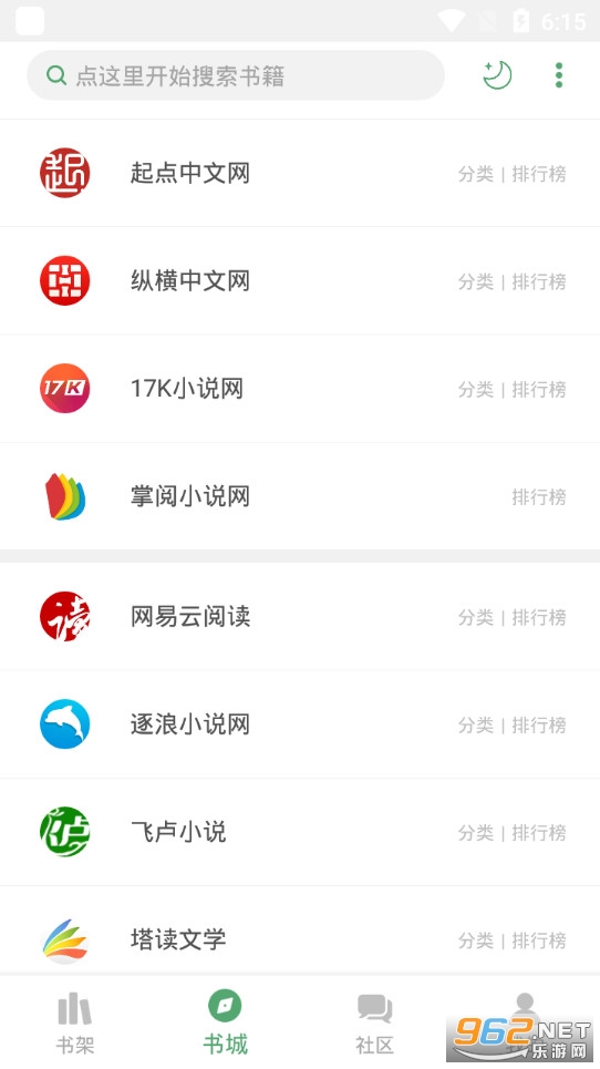 �����ʦapp����v23.13��ͼ1
