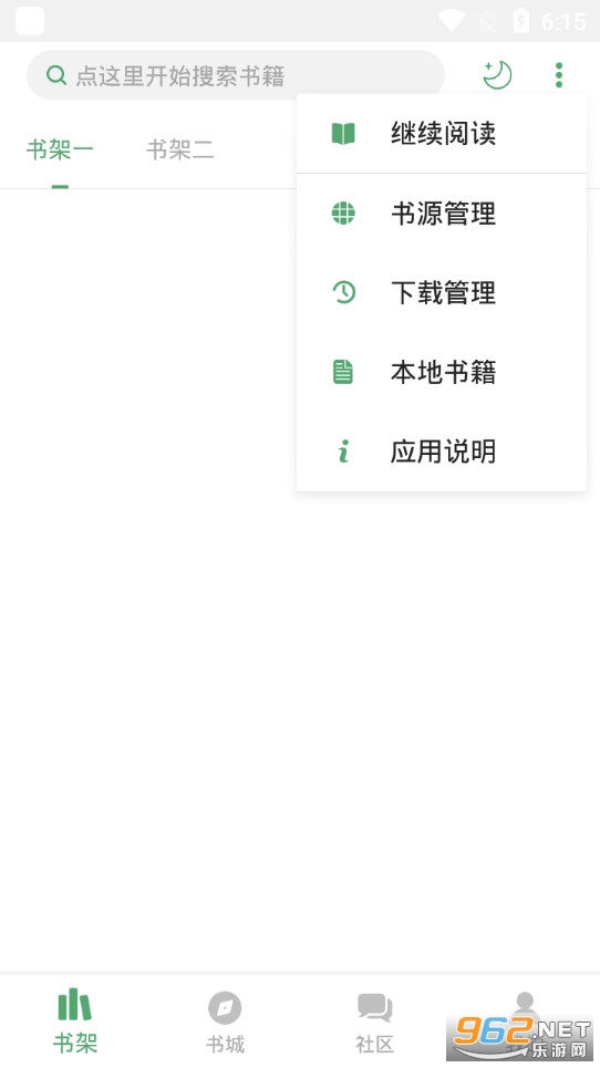 �����ʦapp����v23.13��ͼ0
