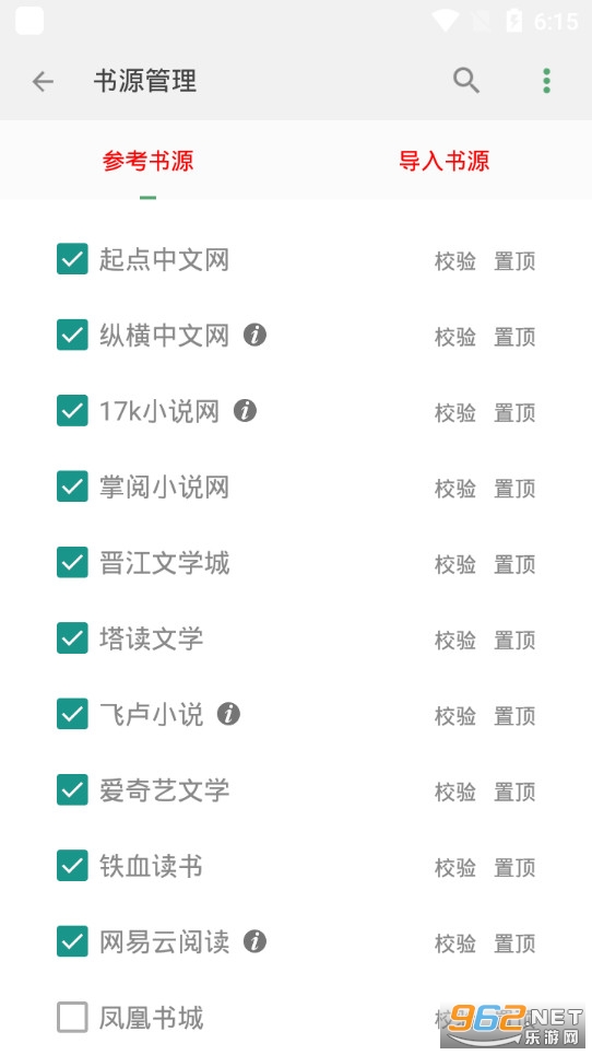 �����ʦapp����v23.13��ͼ2