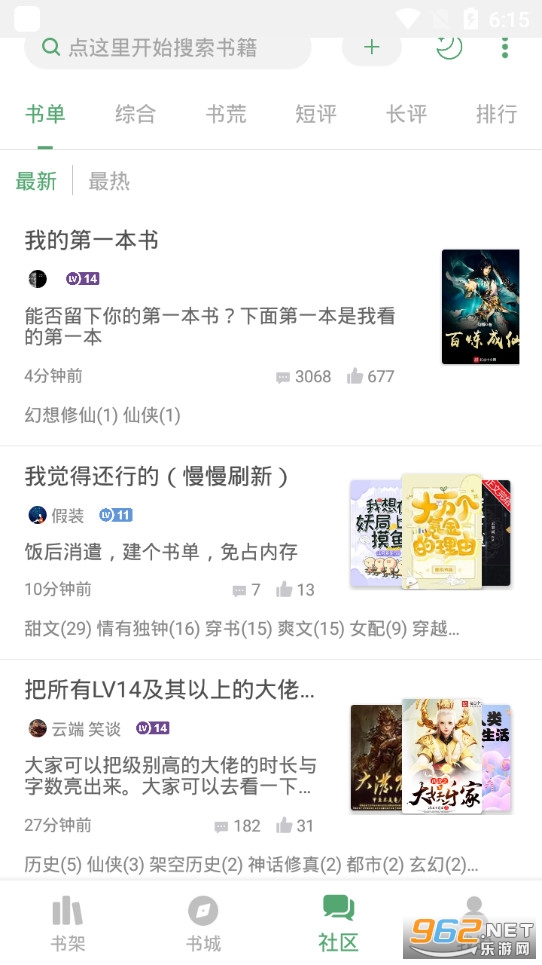 �����ʦapp����v23.13��ͼ3