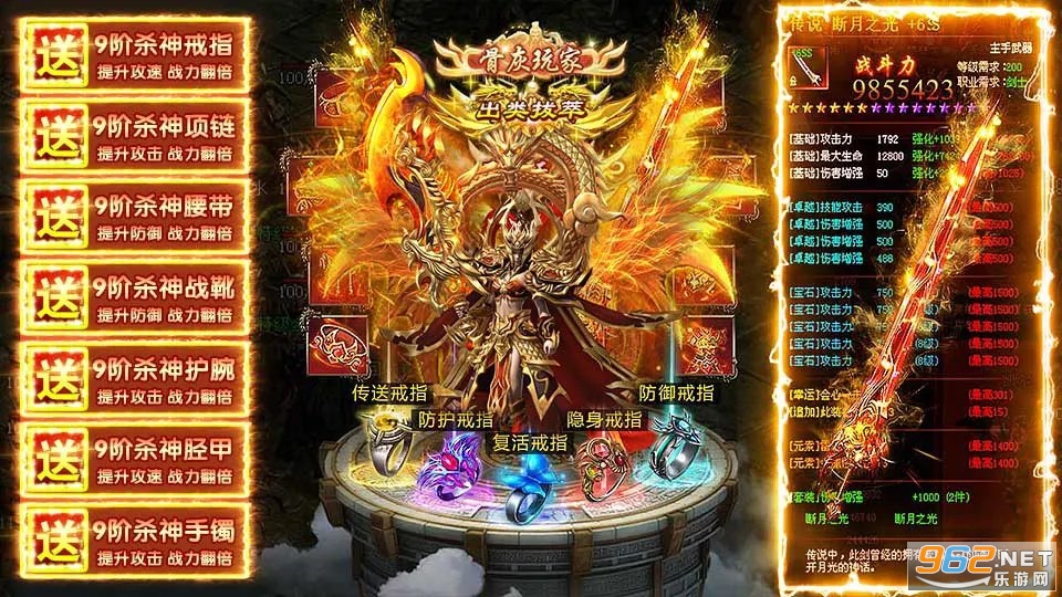��Ѫ�����񱩴��洴�Ǳ�̬��v1.2.0 ���°��ͼ0