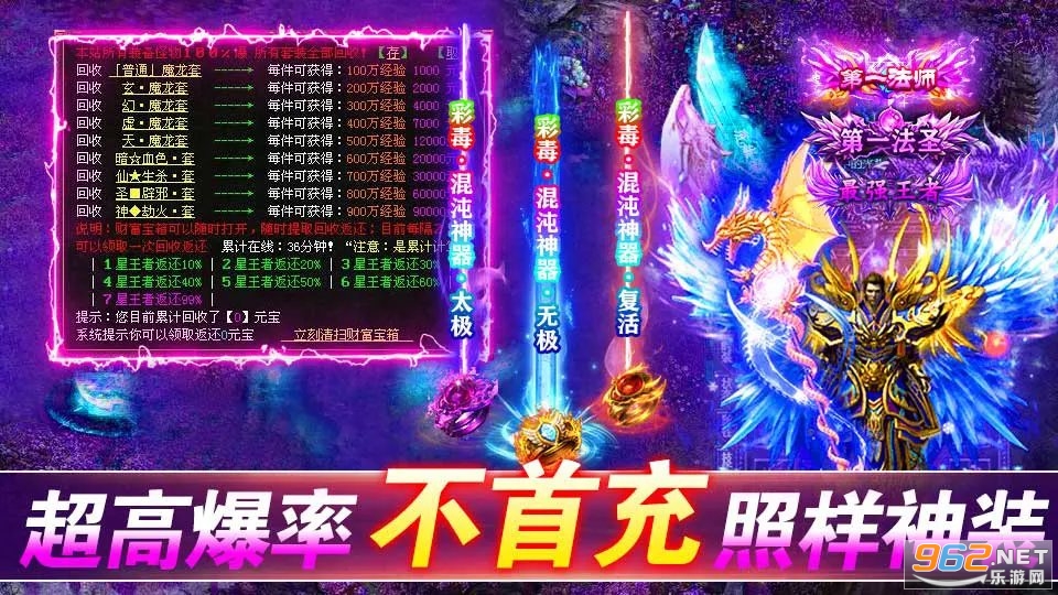 ��Ѫ�����񱩴��洴�Ǳ�̬��v1.2.0 ���°��ͼ1