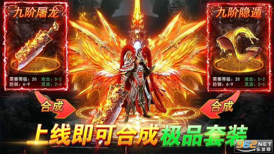 ��Ѫ�����񱩴��洴�Ǳ�̬��v1.2.0 ���°��ͼ2