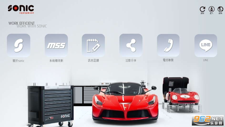 sonic tools�а�׿��v2.0.5 ���°��ͼ2